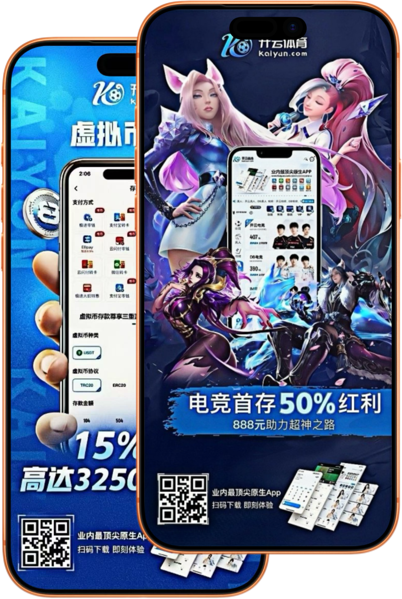 天博体育
