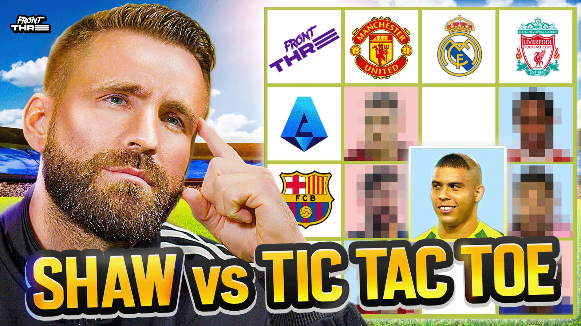 強後防線方 強後防線方