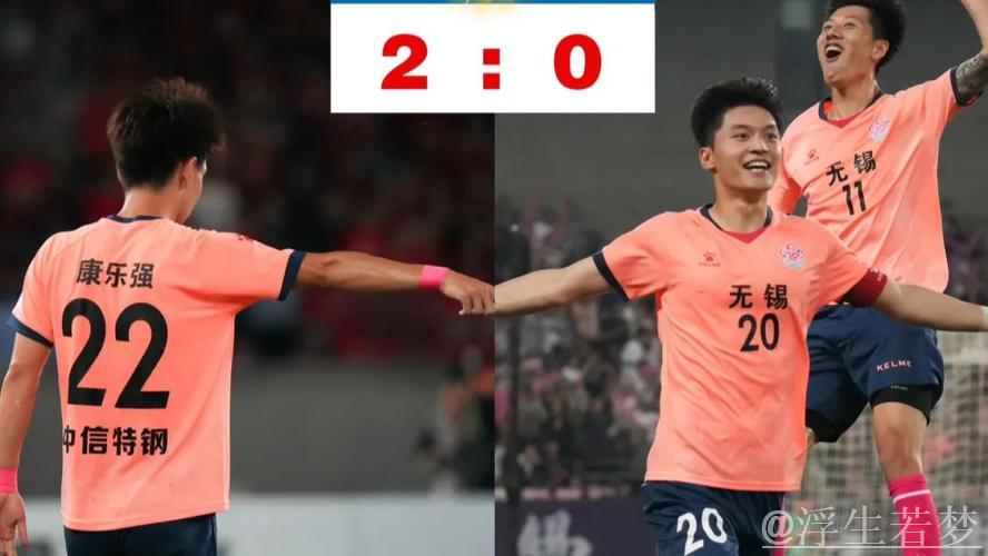 “苏超”周末再燃战火 无锡队全力备战